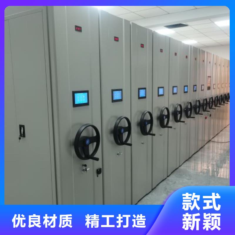 用心做事【泽信】档案架密集
