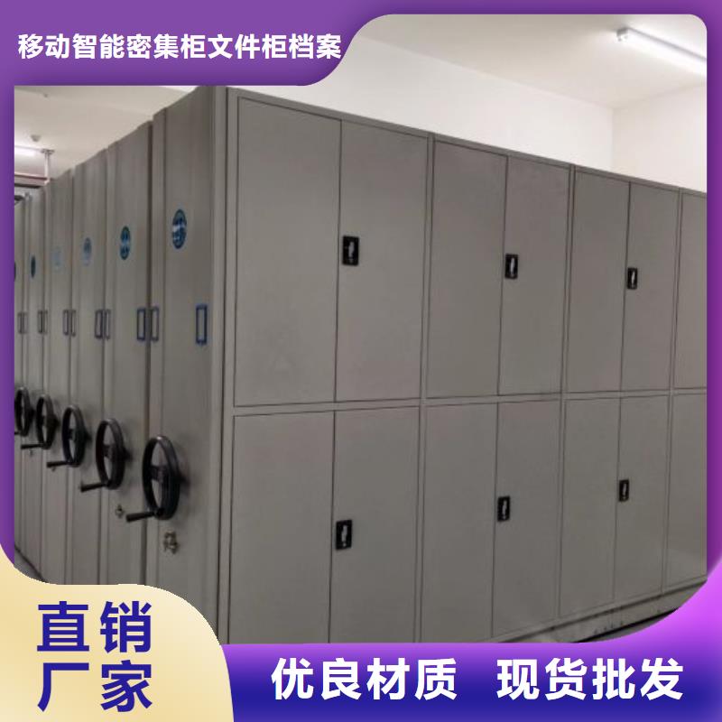敬请光临【泽信】档案室电动密集架