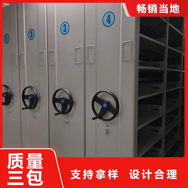 资料密集架视频-资料密集架-移动智能密集柜文件柜档案柜泽信钢木制品厂家(昌都市分公司)服务区域丁青|江达|山南|那曲|日喀则|林芝|拉萨|阿里