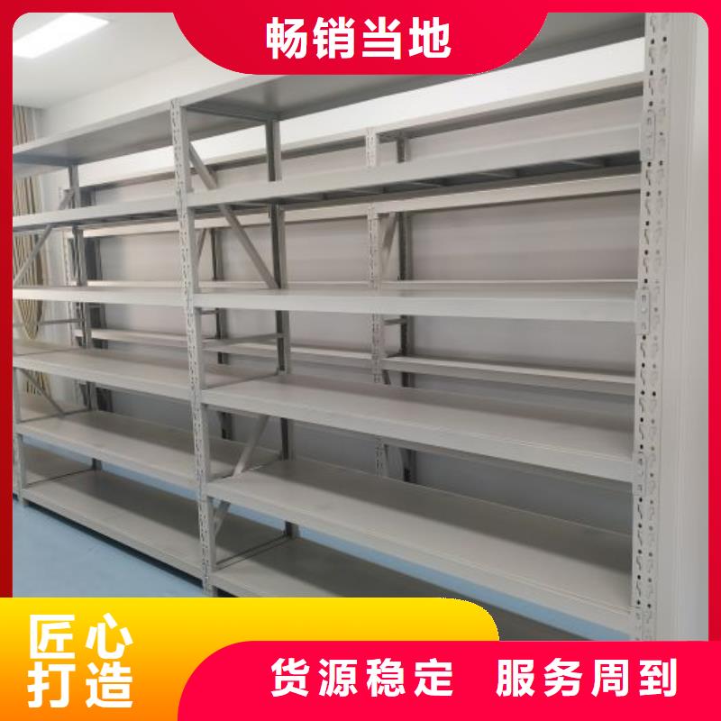 敬请光临【泽信】档案室电动密集架