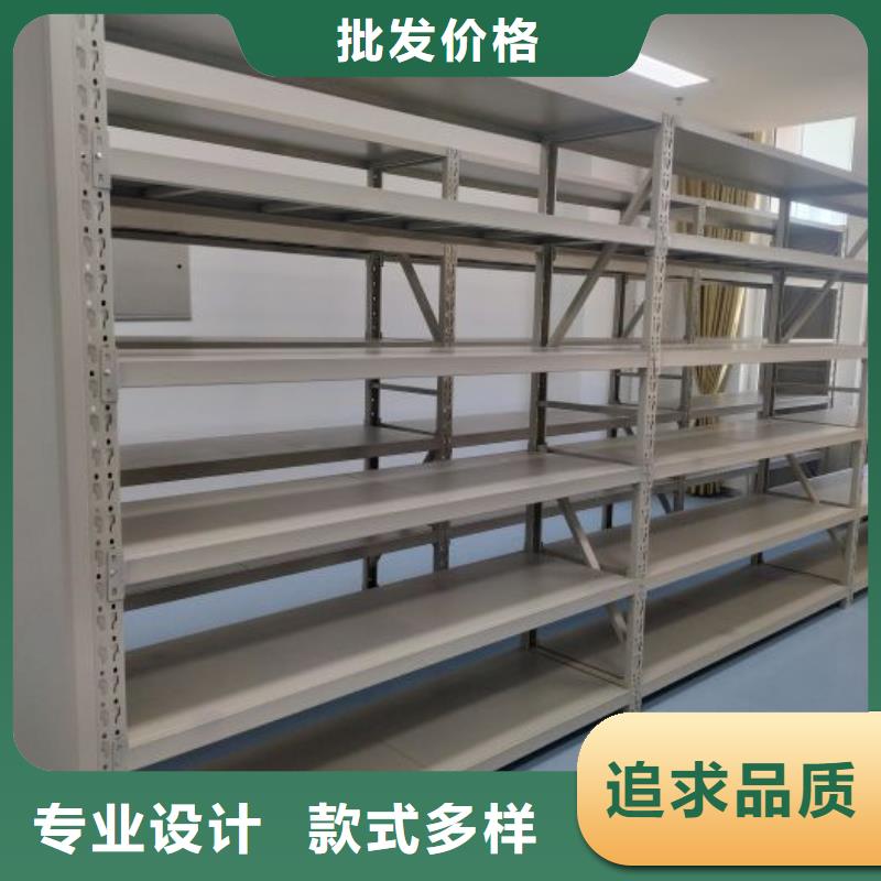 资料密集架视频-广东省佛山市|顺德|禅城|潮州|汕头|阳江|韶关资料密集架-密集柜