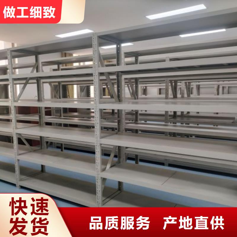 资料密集架视频-资料密集架(密集柜)覆盖地域四川省阿坝市壤塘|汶川|眉山|广安|攀枝花|凉山|甘孜|资阳