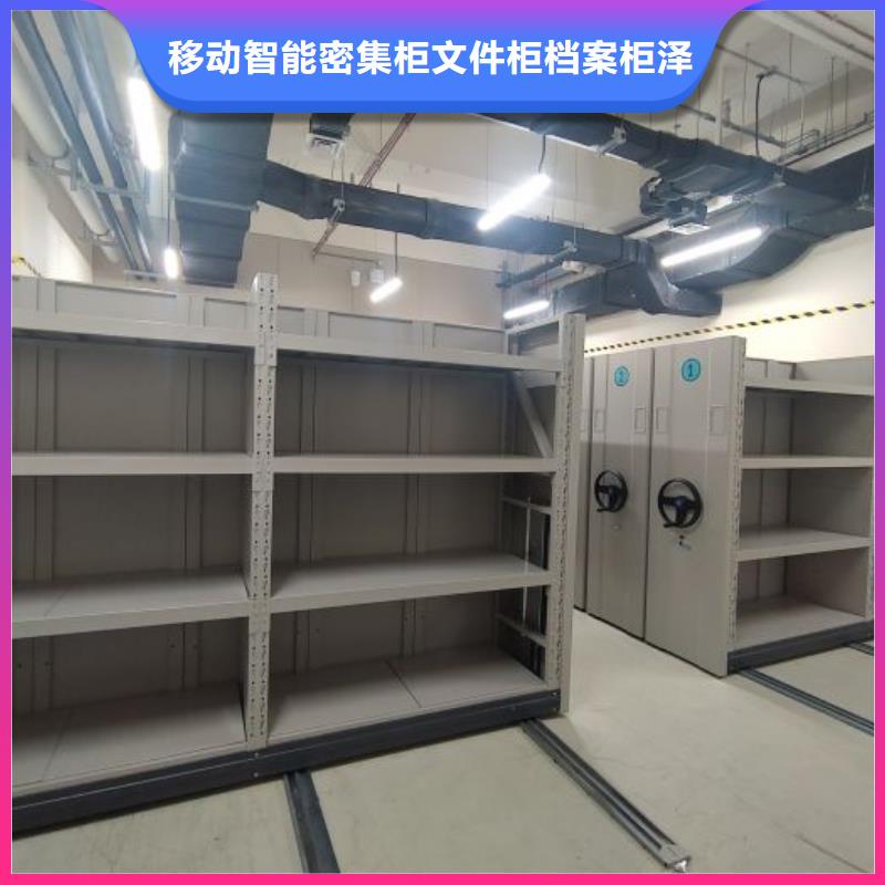 与时俱进【泽信】档案室资料密集架