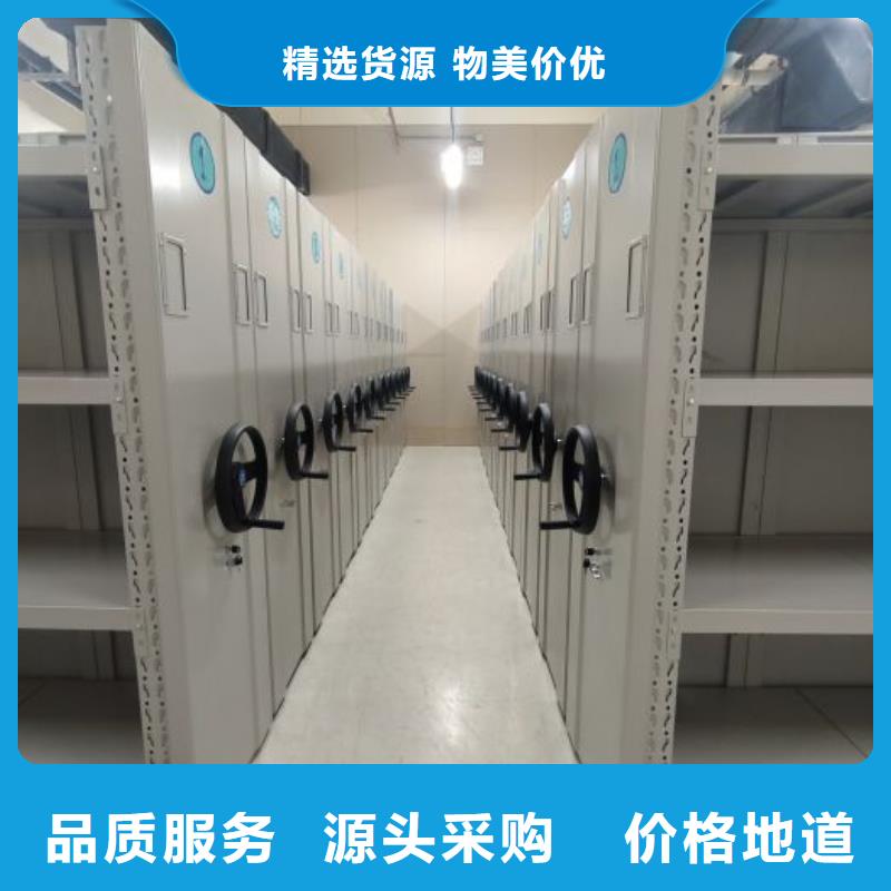 资料密集架视频-资料密集架-移动智能密集柜文件柜档案柜泽信钢木制品厂家(昌都市分公司)服务区域丁青|江达|山南|那曲|日喀则|林芝|拉萨|阿里