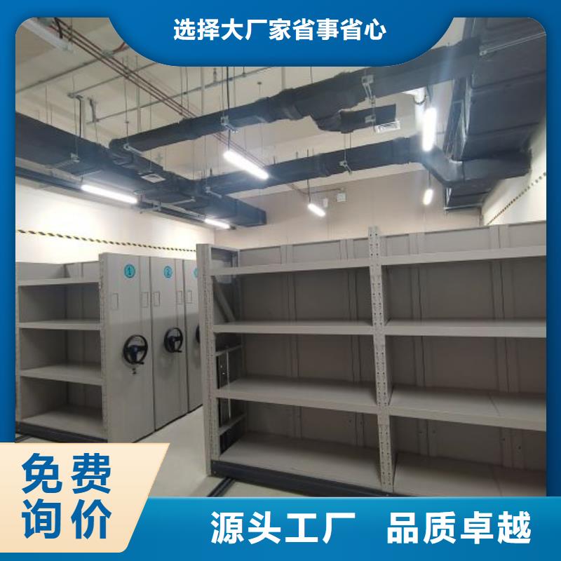 资料密集架视频-资料密集架-移动智能密集柜文件柜档案柜泽信钢木制品厂家(安庆市分公司)服务区域桐城|迎江|马鞍山|合肥|宣城|黄山|滁州|蚌埠