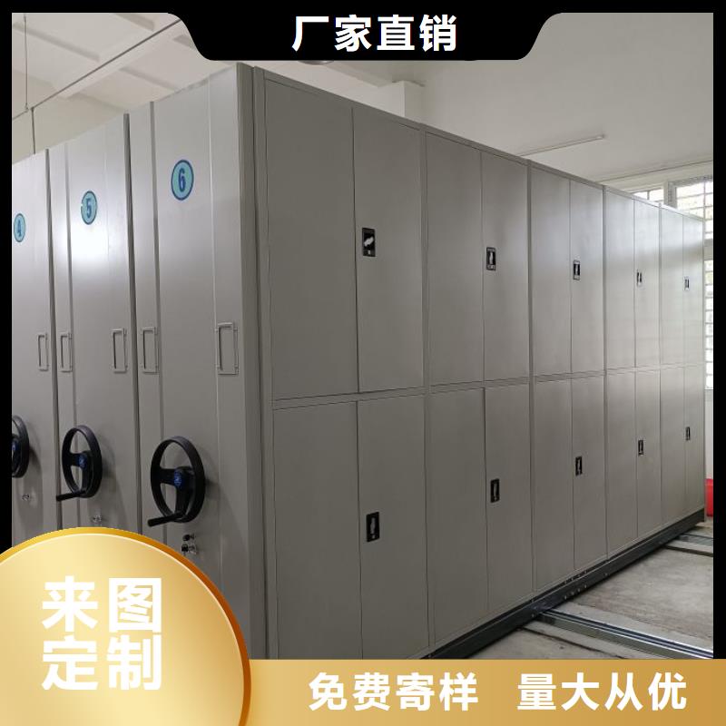 资料密集架视频-资料密集架-移动智能密集柜文件柜档案柜泽信钢木制品厂家(昌都市分公司)服务区域丁青|江达|山南|那曲|日喀则|林芝|拉萨|阿里
