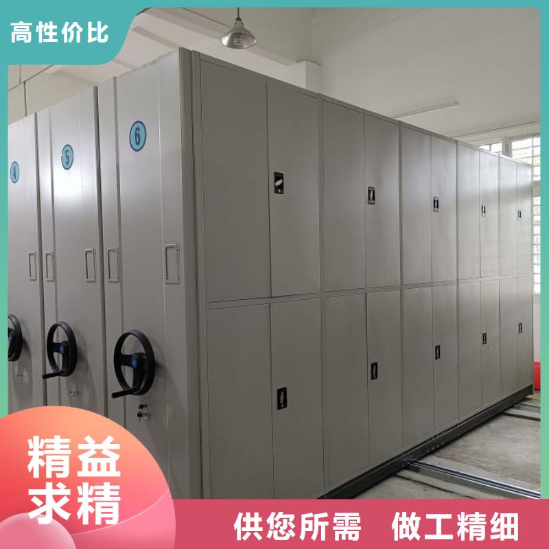 资料密集架视频-广东省佛山市|顺德|禅城|潮州|汕头|阳江|韶关资料密集架-密集柜