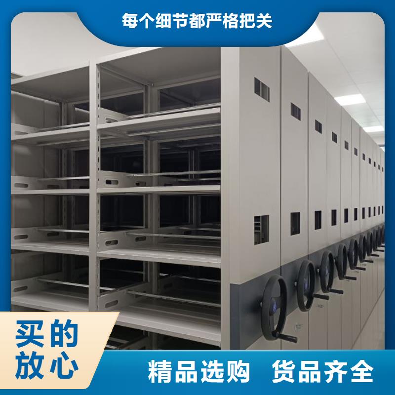 诚信立足【泽信】密集式档案柜