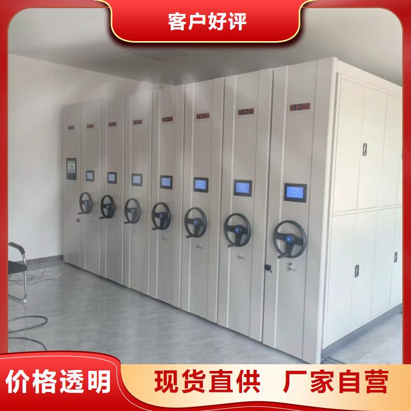 用心做事【泽信】档案架密集