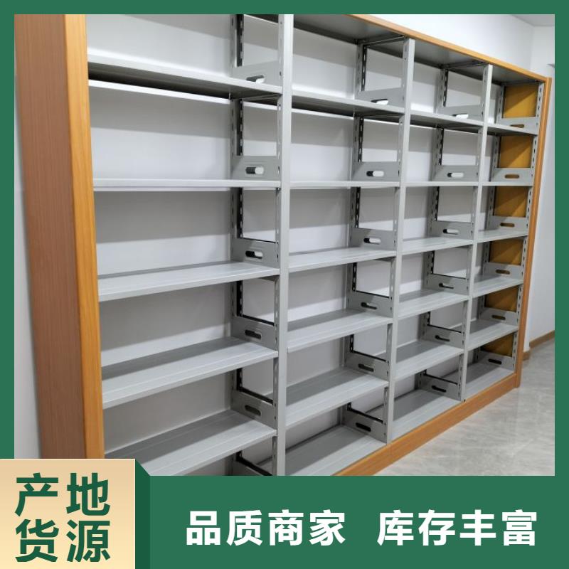 脚踏实地【泽信】白沙县钢制双面双联档案架