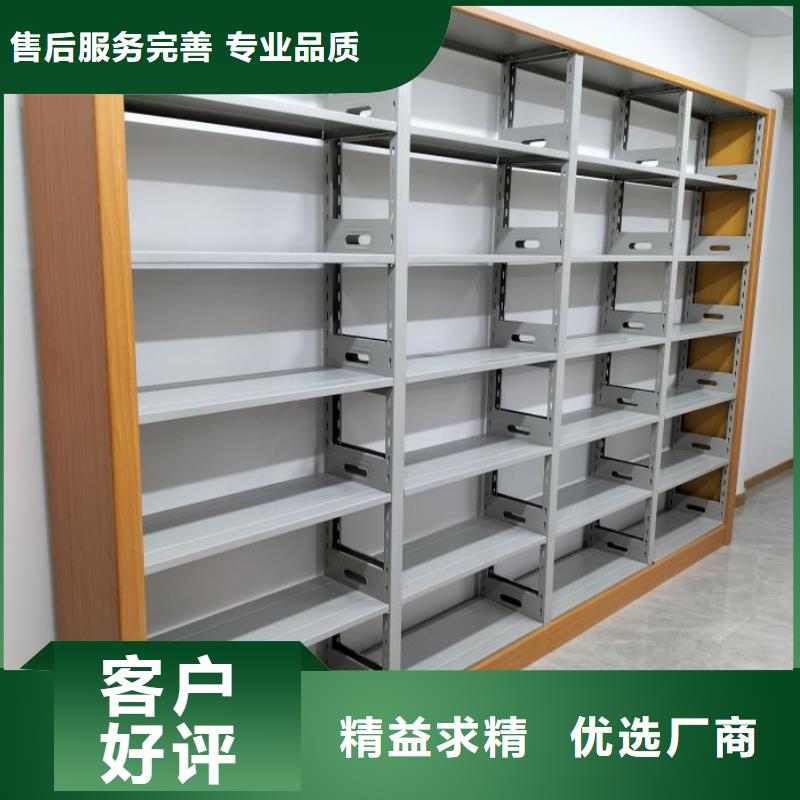 用心做事【泽信】档案架密集