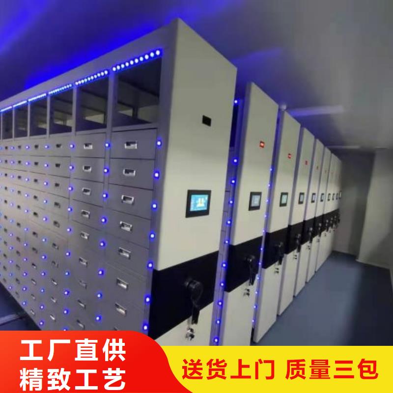 诚信立足【泽信】密集式档案柜