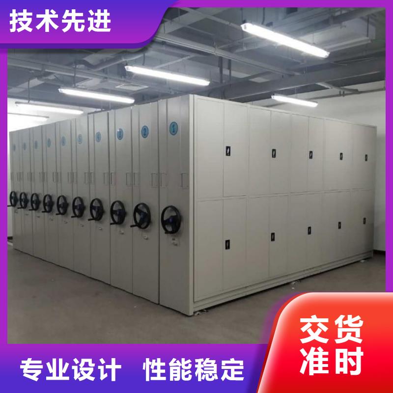 用心做事【泽信】档案架密集