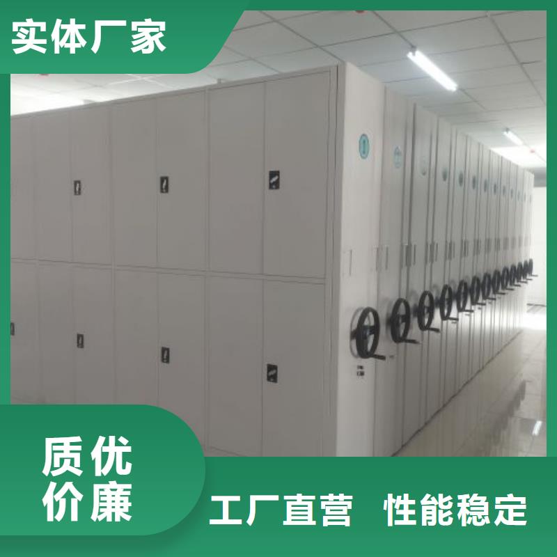 用心做事【泽信】档案架密集