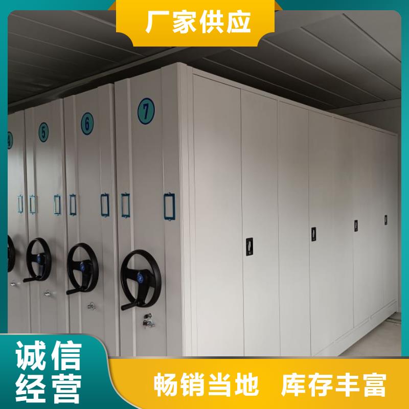 用心做事【泽信】档案架密集
