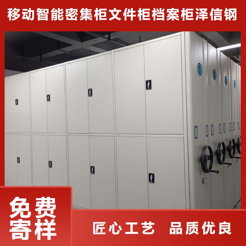 用心做事【泽信】档案架密集
