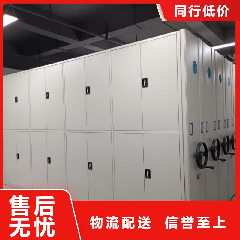 敬请光临【泽信】档案室电动密集架