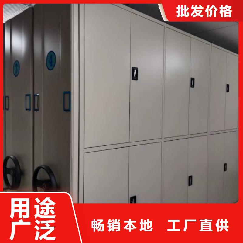 新的服务【泽信】移动式密集柜