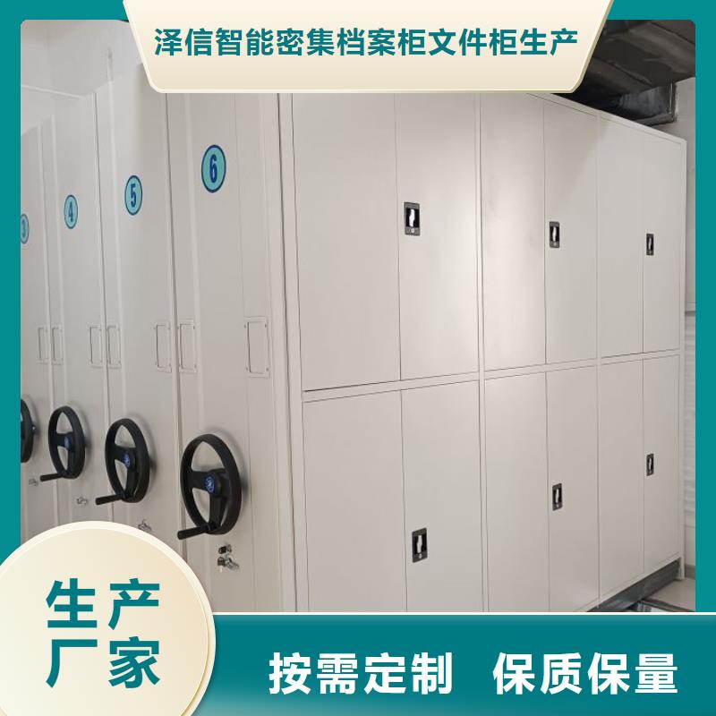2025新报价【泽信】图书密集架