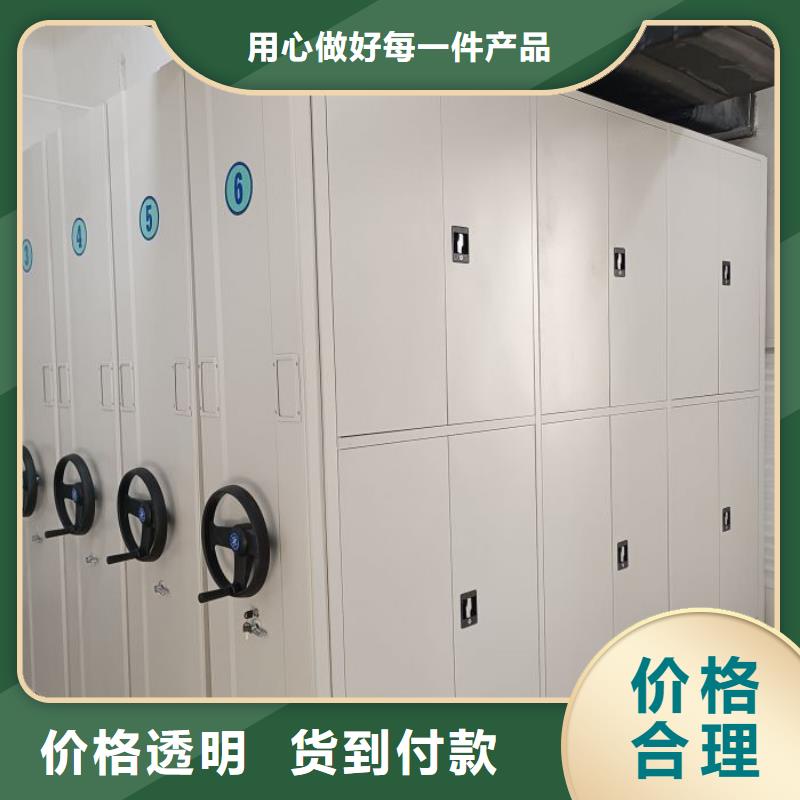 新的服务【泽信】移动式密集柜