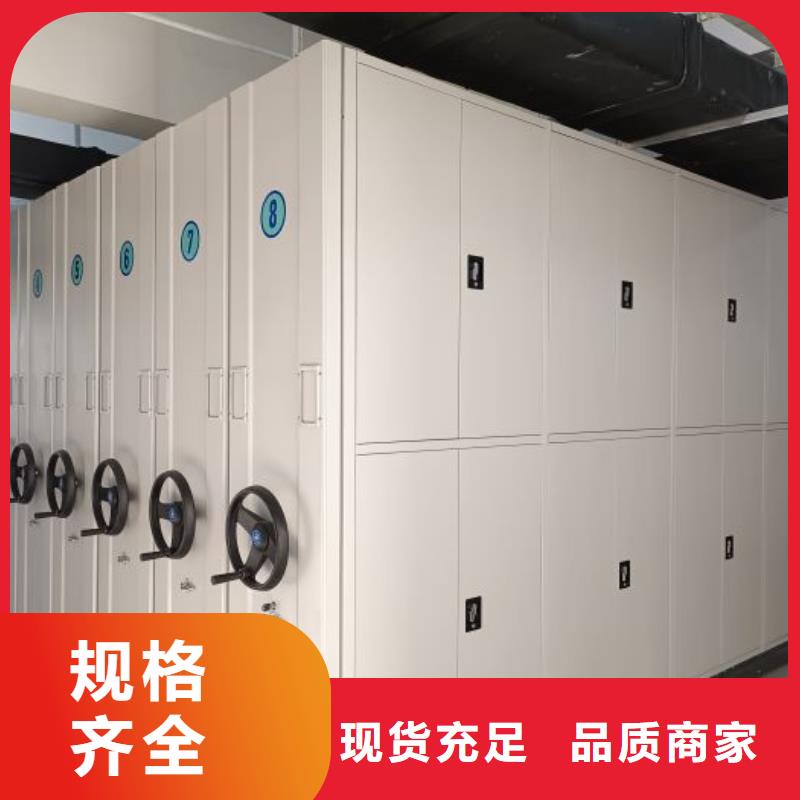 厂家定做【泽信】移动式密集架