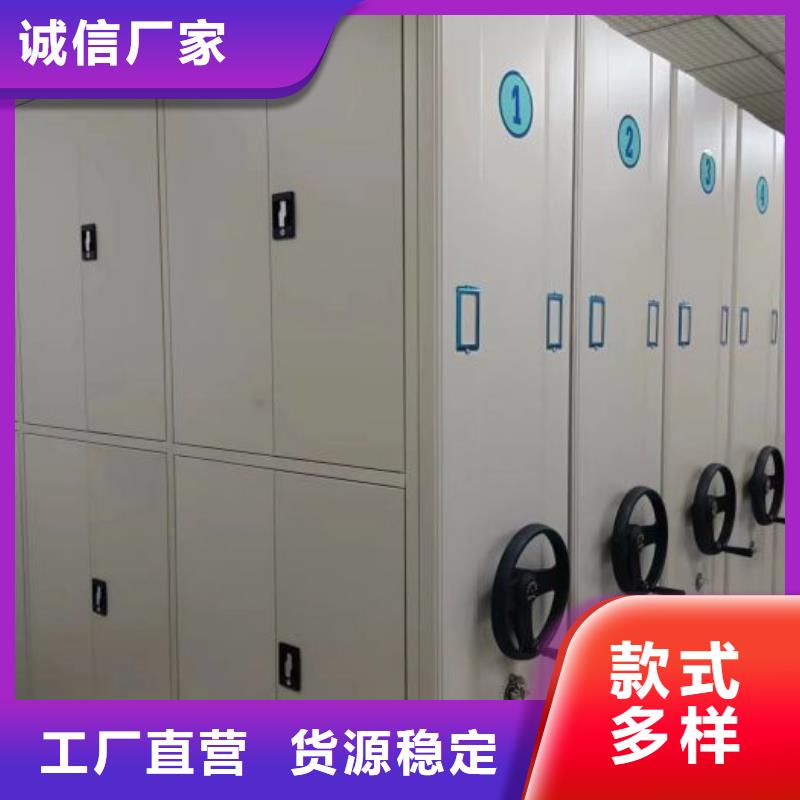 新的服务【泽信】移动式密集柜
