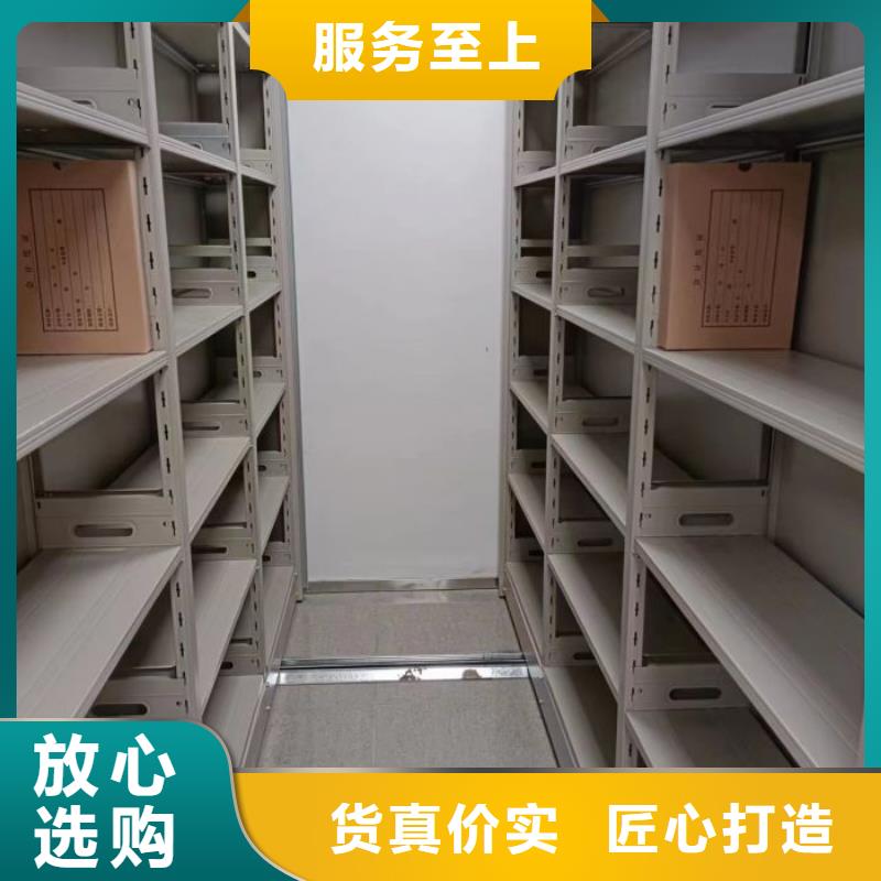 厂家定做【泽信】移动式密集架