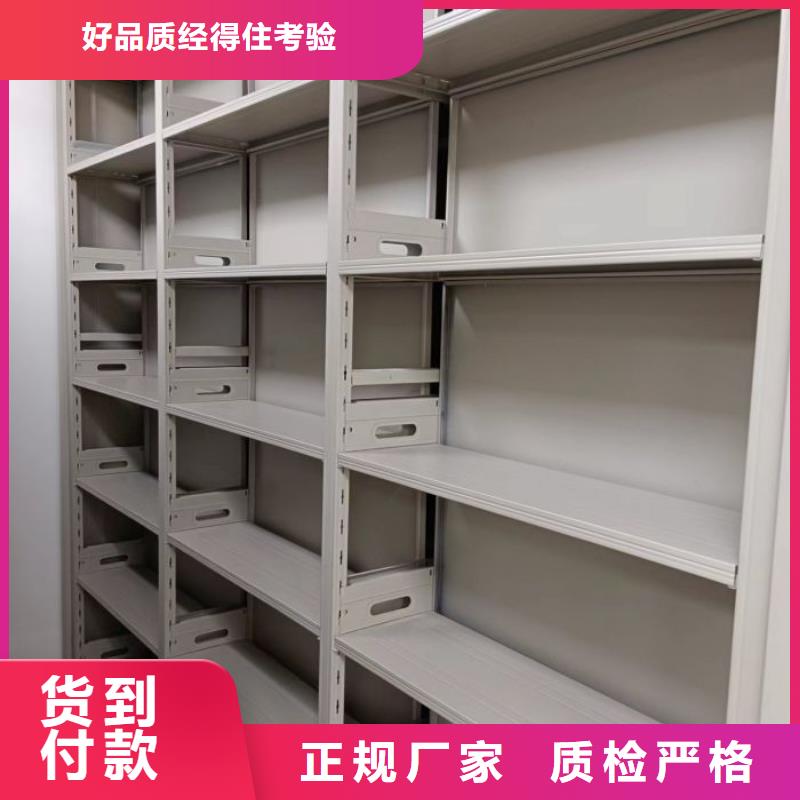 新的服务【泽信】移动式密集柜