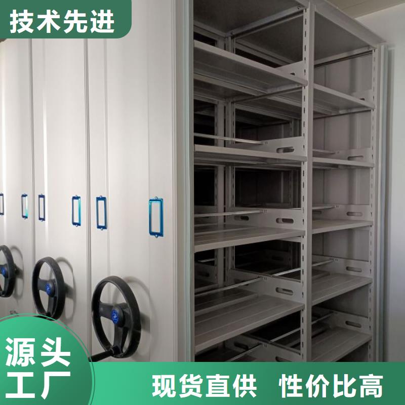 厂家定做【泽信】移动式密集架