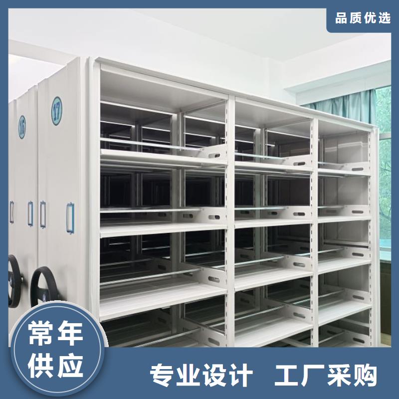 新的服务【泽信】移动式密集柜