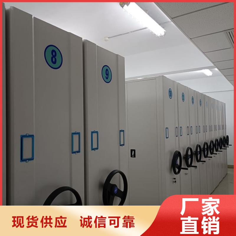 新的服务【泽信】移动式密集柜