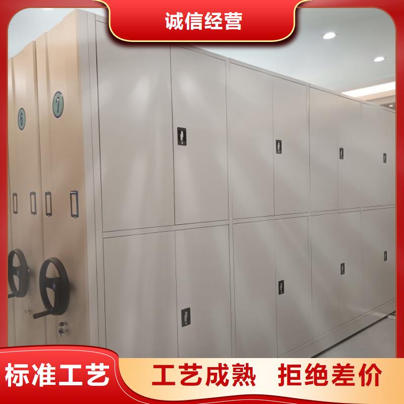 厂家定做【泽信】移动式密集架