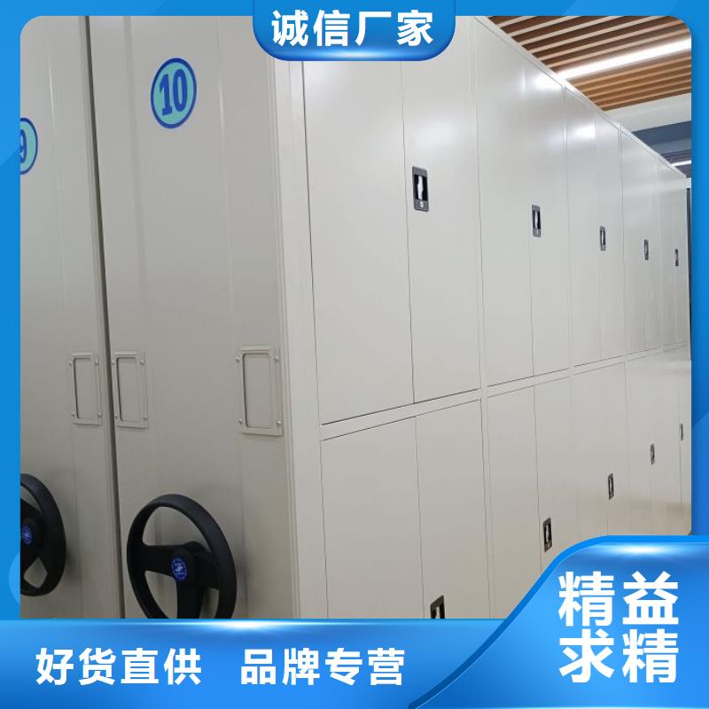 厂家定做【泽信】移动式密集架