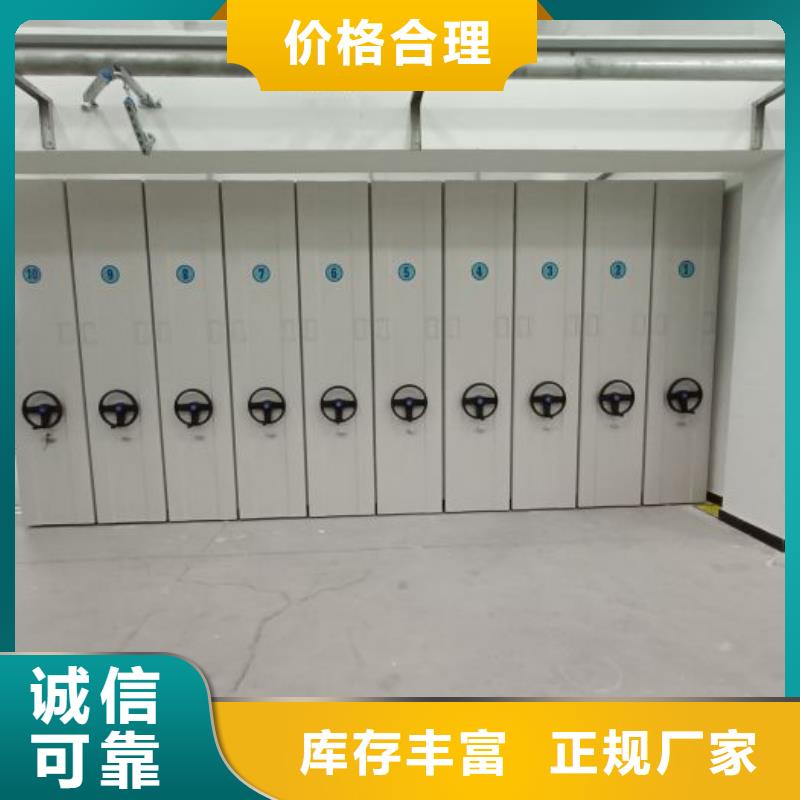 新的服务【泽信】移动式密集柜
