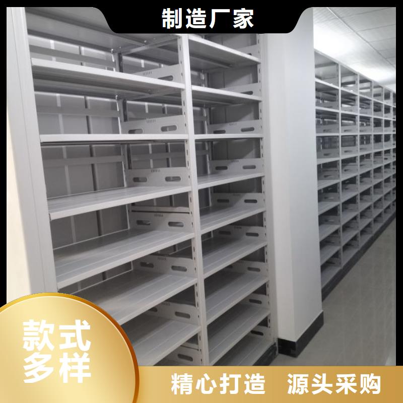 感谢来电【泽信】资料库密集架