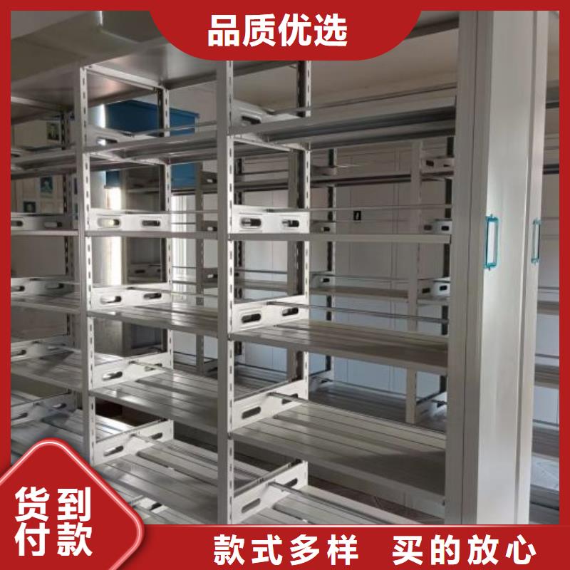 新的服务【泽信】移动式密集柜
