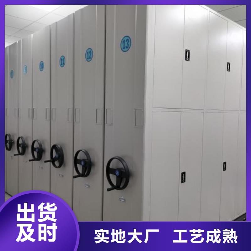 新的服务【泽信】移动式密集柜