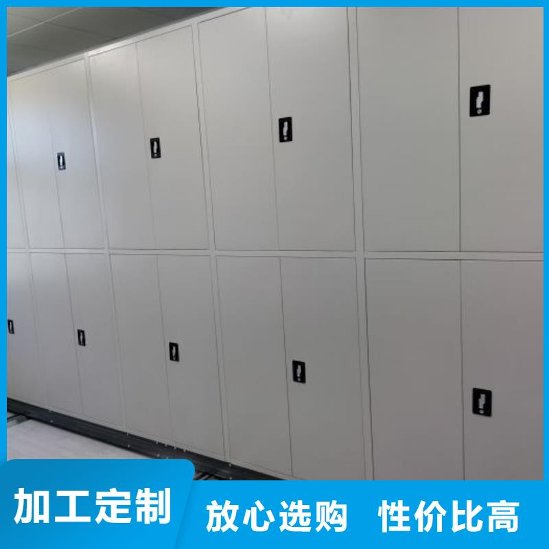 厂家定做【泽信】移动式密集架