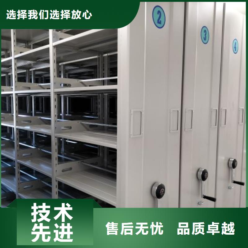 厂家定做【泽信】移动式密集架