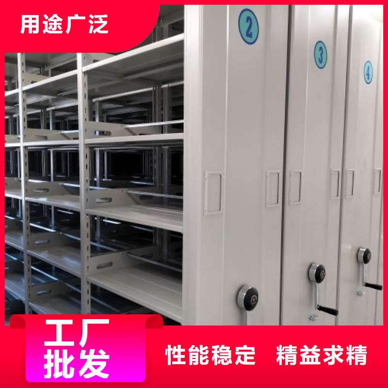 感谢来电【泽信】资料库密集架