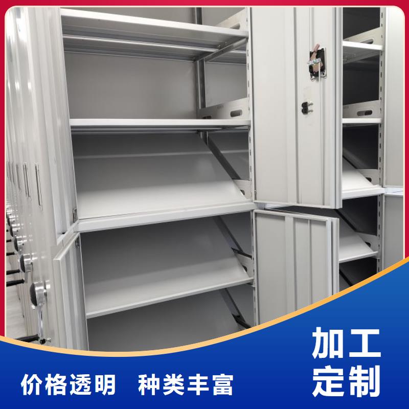 厂家定做【泽信】移动式密集架