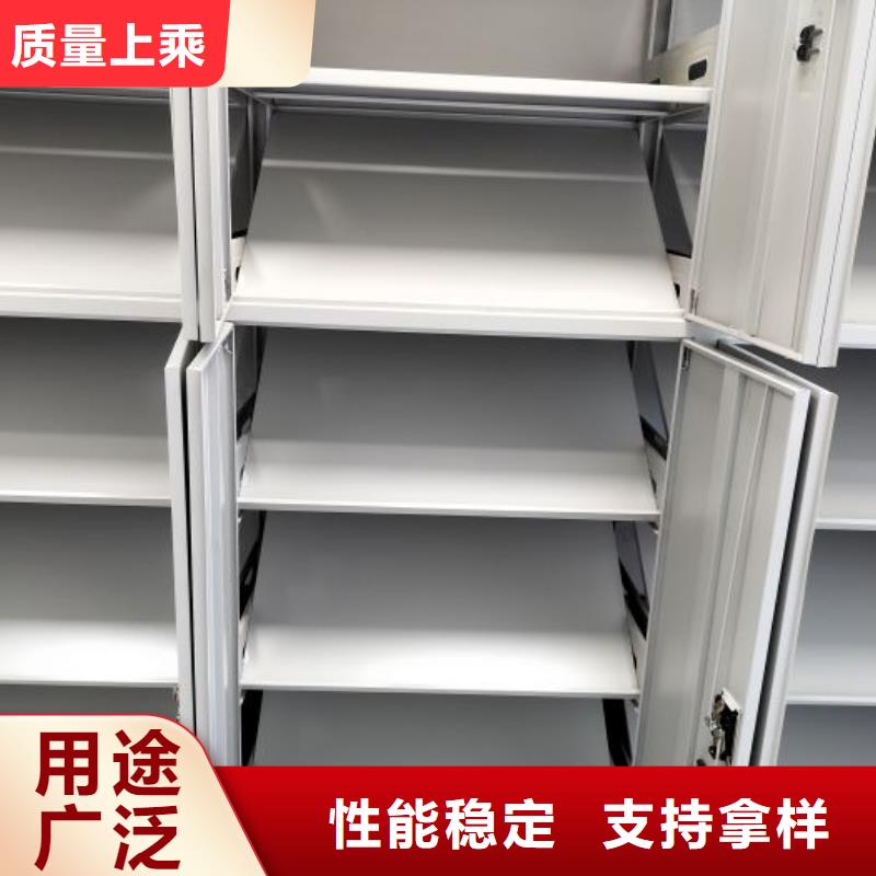 厂家定做【泽信】移动式密集架