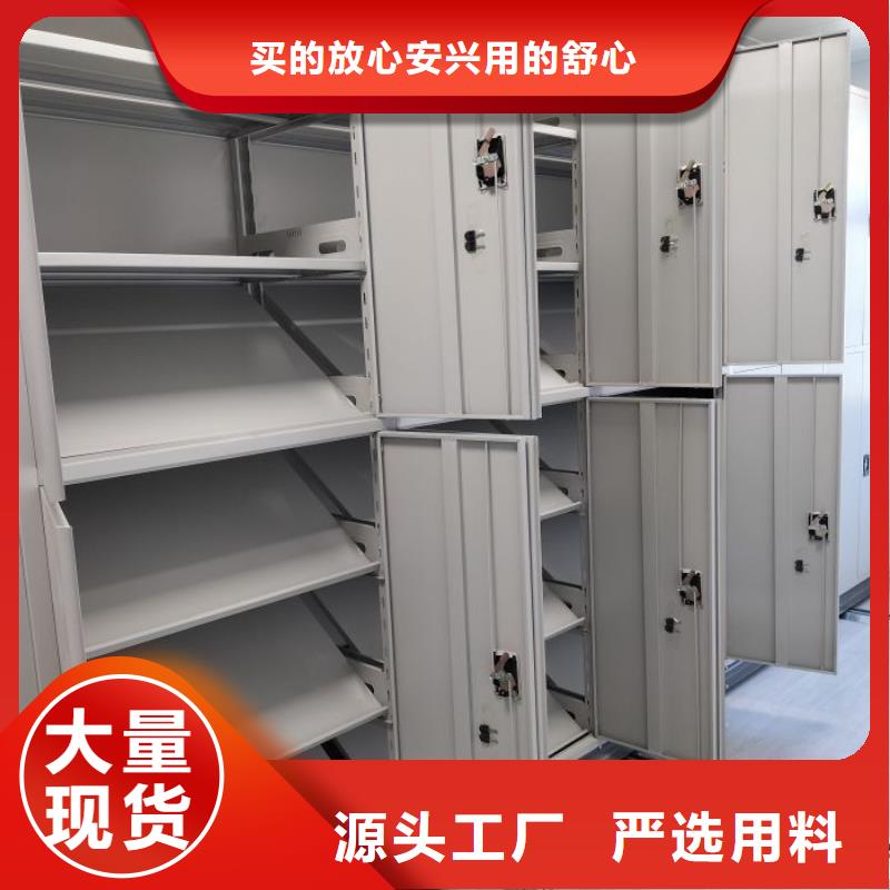 感谢来电【泽信】资料库密集架
