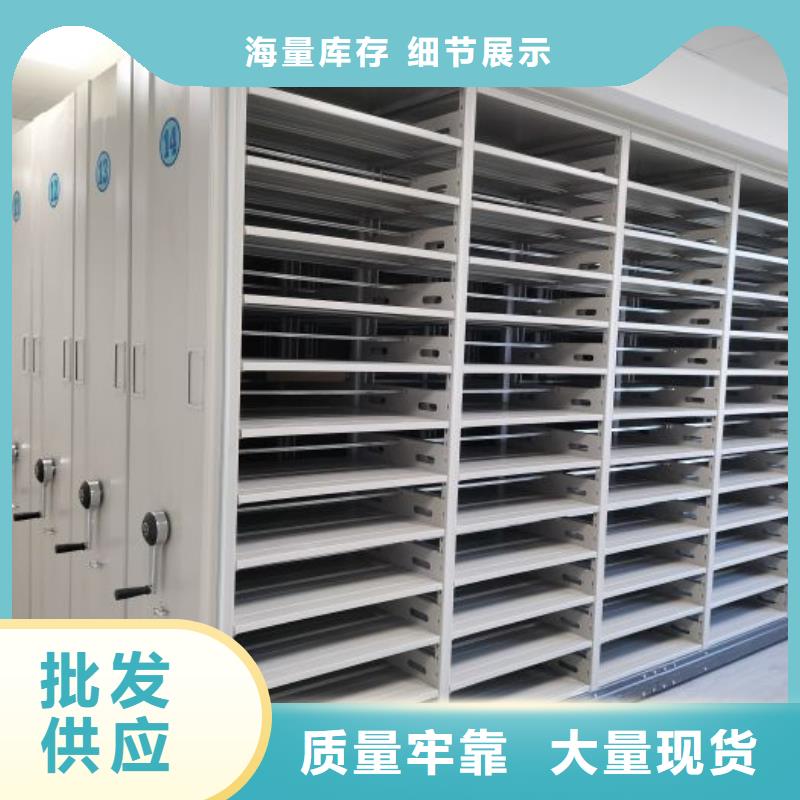 感谢来电【泽信】资料库密集架