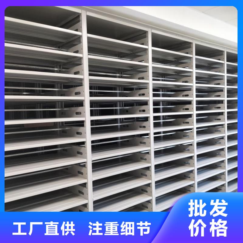 厂家定做【泽信】移动式密集架
