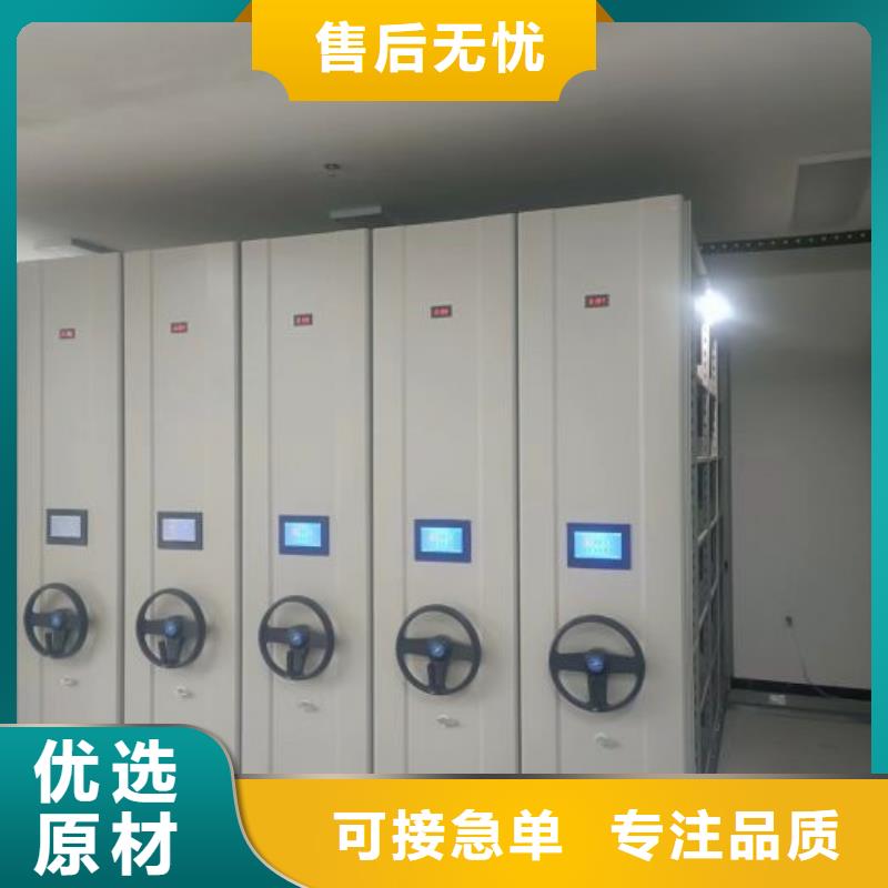 感谢来电【泽信】资料库密集架