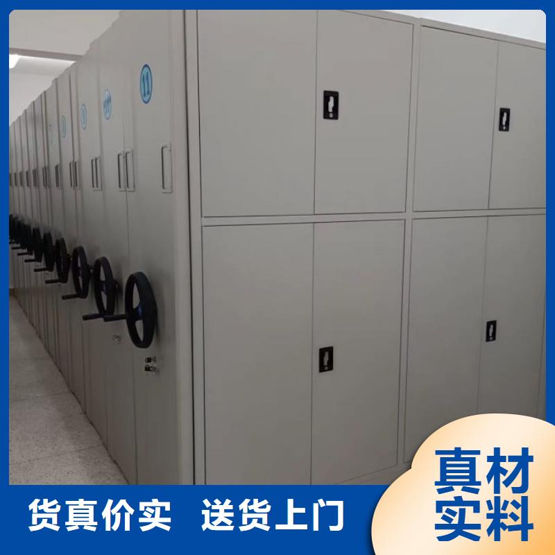 厂家定做【泽信】移动式密集架