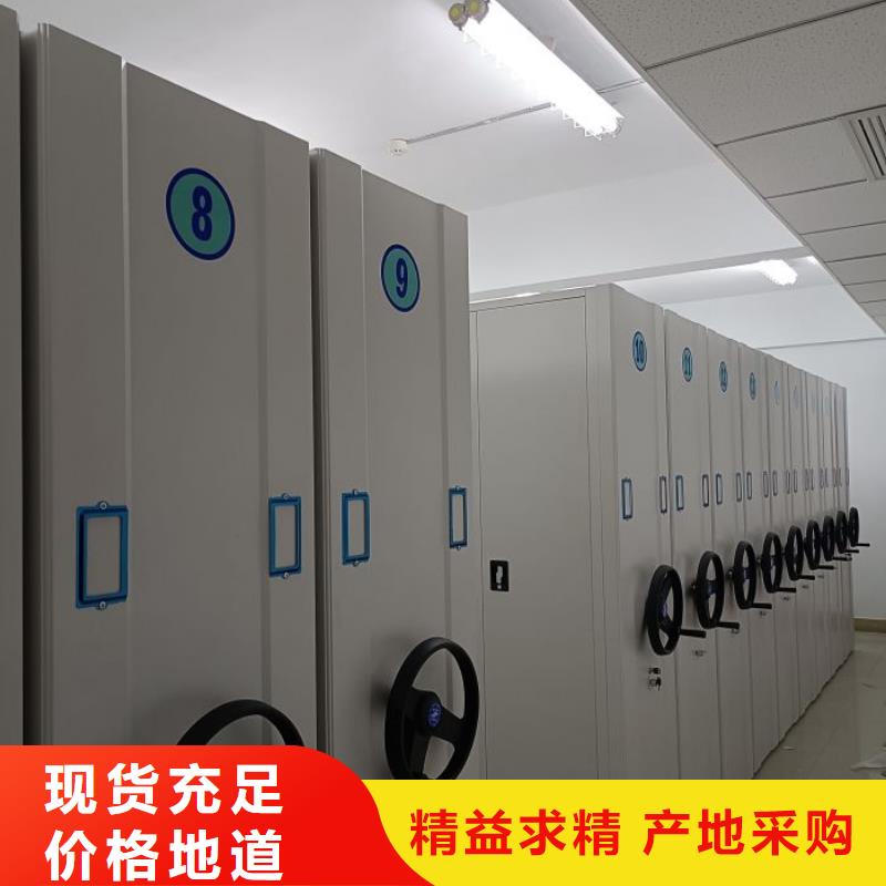 移动密集铁柜采购找口碑厂家