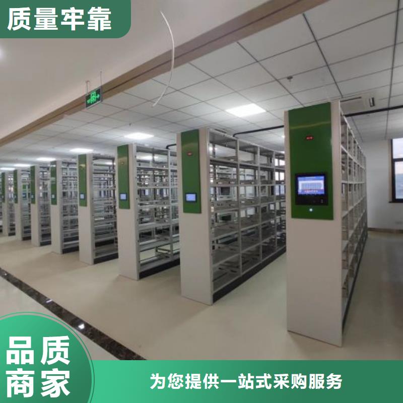 网上销售【泽信】档案数字化密集柜