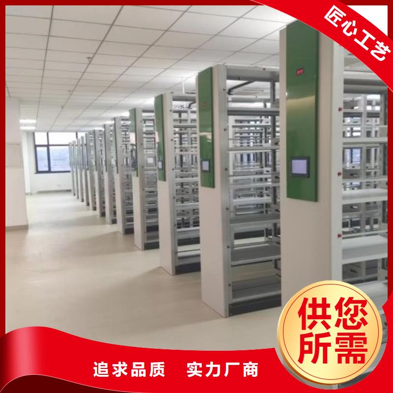 利好发展【泽信】档案资料室密集柜